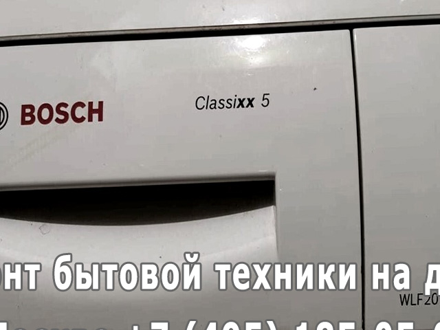 Zanussi стиральная машина не отжимает причины